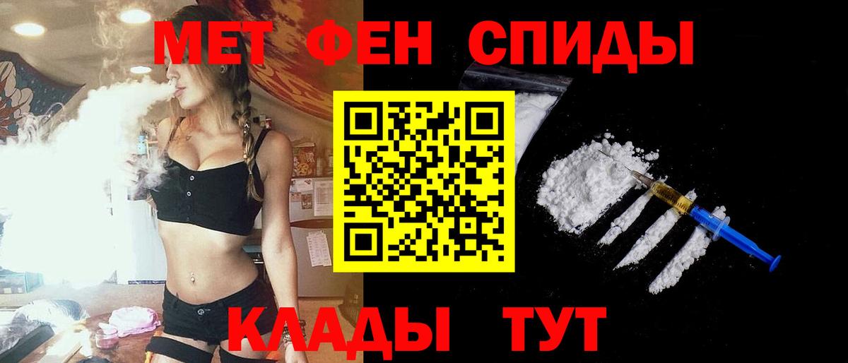 АМФ 97% Кохма