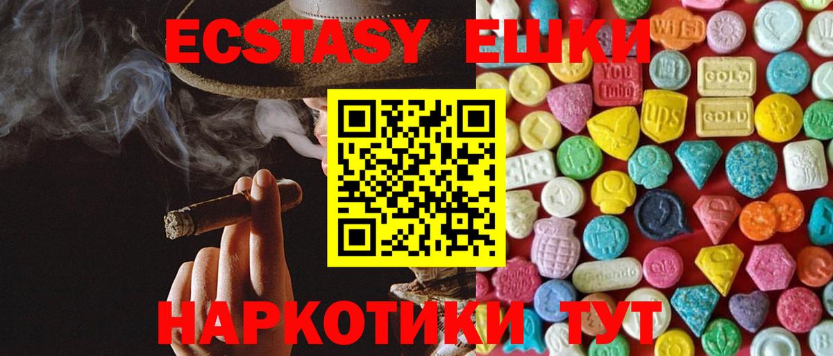 ЭКСТАЗИ Punisher Кохма