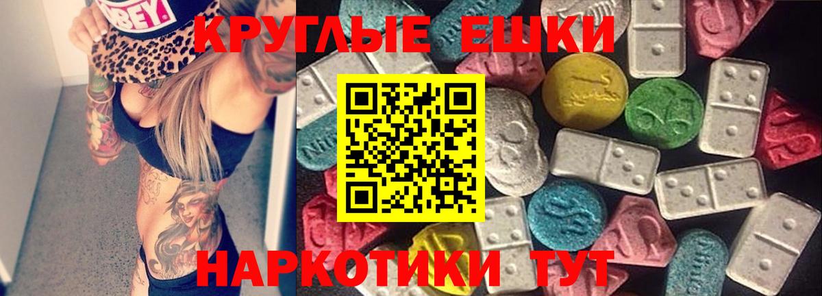 Марихуана  АМФЕТАМИН   МДМА  Кохма  Гашиш  Мефедрон  Лсд 25  Вход с VPN  Меф кристаллы 
