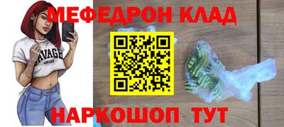 экстази Будённовск