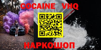 ГАЛЛЮЦИНОГЕННЫЕ ГРИБЫ Железногорск