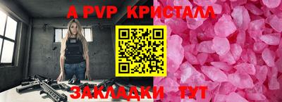 скорость Бугуруслан