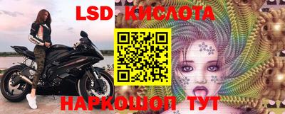 экстази Будённовск