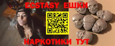экстази Будённовск