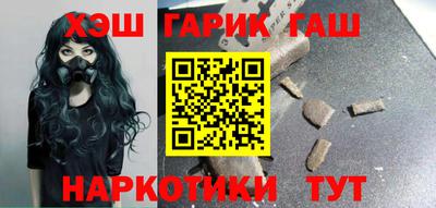 jwh Железноводск