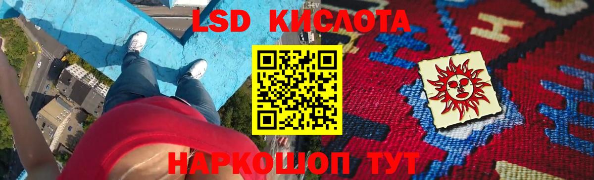 Лсд 25 экстази кислота  Вход с VPN  Кохма  LSD-25 экстази кислота 