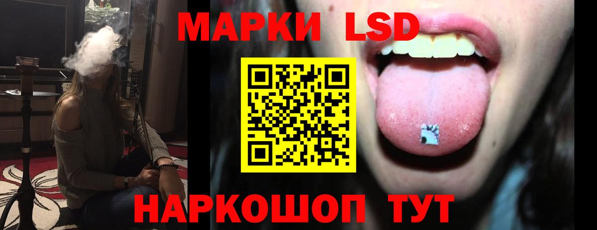 ЛСД экстази кислота Кохма