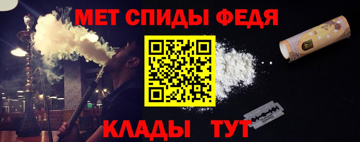 Первитин витя  Вход с VPN  Кохма  Первитин витя 