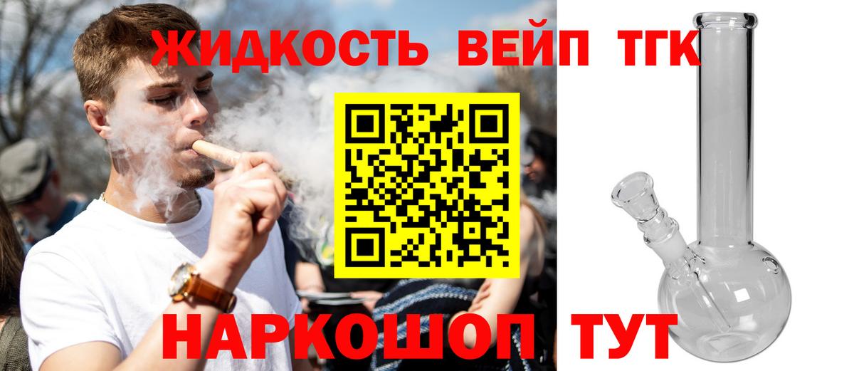 Дистиллят ТГК гашишное масло Кохма