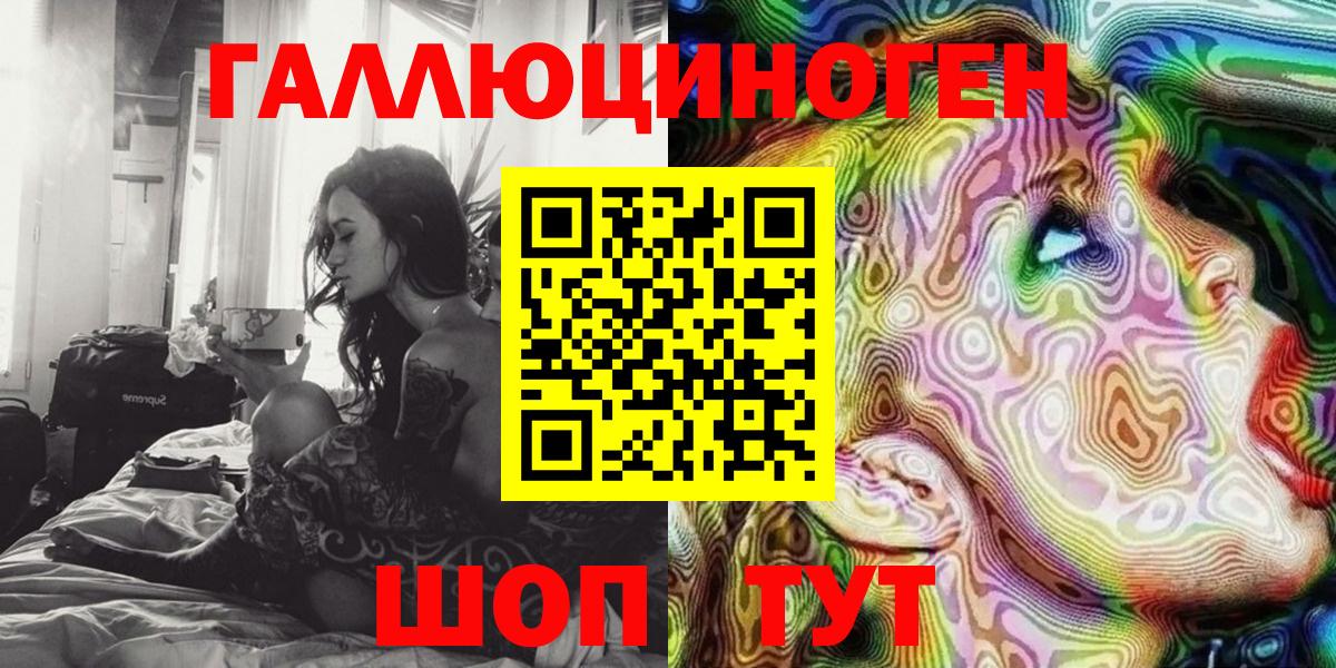 цены наркотик  Псилоцибиновые грибы GOLDEN TEACHER  Вход с VPN  Псилоцибиновые грибы MAGIC MUSHROOMS  Кохма 