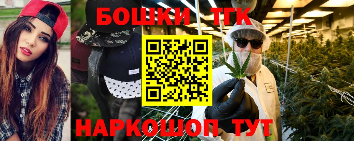 Кохма  Марихуана AK-47  Вход с VPN  Бошки марихуана SATIVA & INDICA  Канабис VHQ 